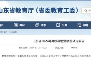 kaiyun登录入口中国截图0